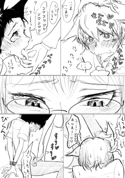 Page 23 of Shiritsu Kemono Gakuen