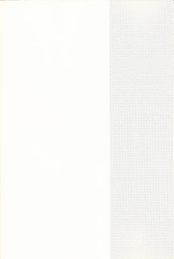 Page 6 of Iede Nikki