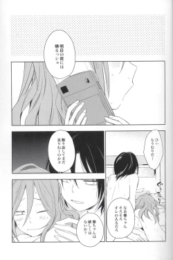 Page 28 of Te Nori Maki-chan
