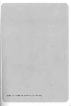 Page 31 of Te Nori Maki-chan