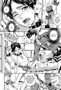 Page 14 of Inu no Mezame