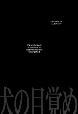 Page 33 of Inu no Mezame