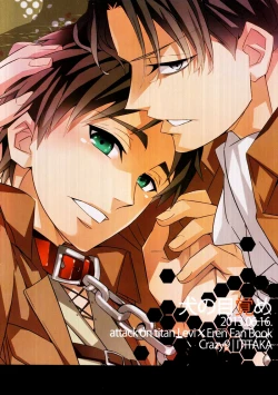 Page 35 of Inu no Mezame