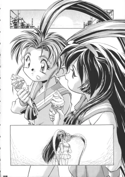 Page 103 of Sammy Sakura Soushuuhen