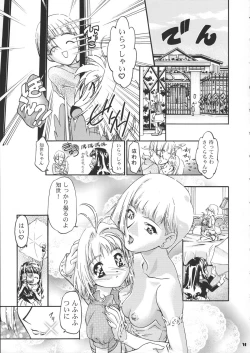 Page 72 of Sammy Sakura Soushuuhen
