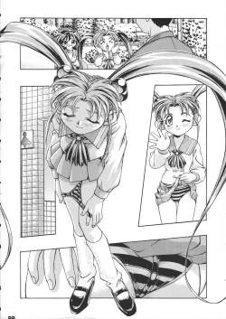 Page 89 of Sammy Sakura Soushuuhen