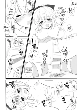 Page 18 of Iinari Escalation