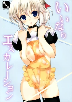 Page 1 of Iinari Escalation