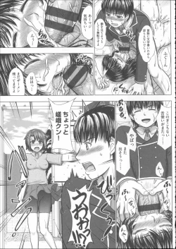 Page 190 of Houkago Kouhai Note