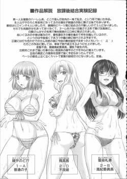 Page 86 of Houkago Kouhai Note