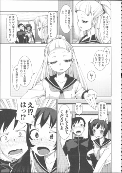 Page 101 of Ibitsu na Kanojo wa Nenjuu