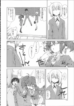 Page 128 of Ibitsu na Kanojo wa Nenjuu