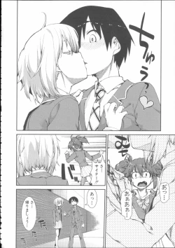 Page 130 of Ibitsu na Kanojo wa Nenjuu
