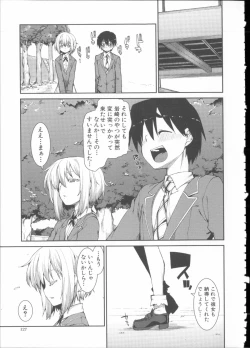 Page 131 of Ibitsu na Kanojo wa Nenjuu