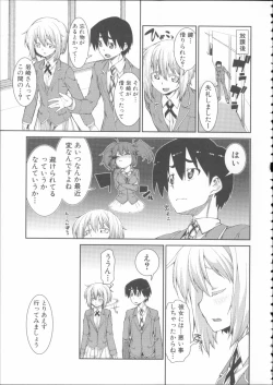 Page 137 of Ibitsu na Kanojo wa Nenjuu