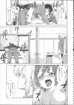 Page 147 of Ibitsu na Kanojo wa Nenjuu