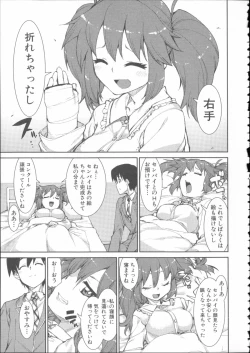 Page 165 of Ibitsu na Kanojo wa Nenjuu