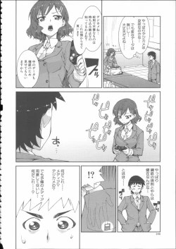 Page 190 of Ibitsu na Kanojo wa Nenjuu