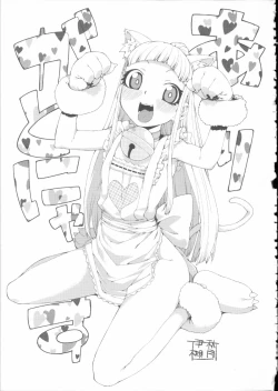 Page 217 of Ibitsu na Kanojo wa Nenjuu