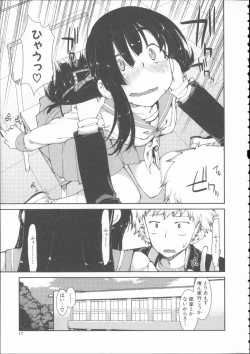 Page 21 of Ibitsu na Kanojo wa Nenjuu