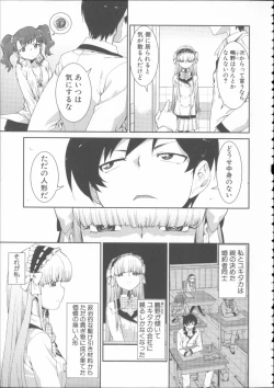 Page 43 of Ibitsu na Kanojo wa Nenjuu