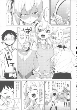 Page 63 of Ibitsu na Kanojo wa Nenjuu