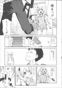 Page 65 of Ibitsu na Kanojo wa Nenjuu