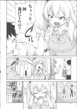 Page 66 of Ibitsu na Kanojo wa Nenjuu