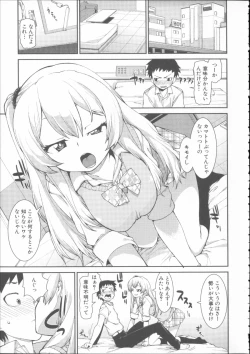 Page 67 of Ibitsu na Kanojo wa Nenjuu