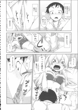 Page 72 of Ibitsu na Kanojo wa Nenjuu