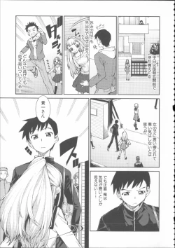 Page 91 of Ibitsu na Kanojo wa Nenjuu