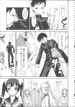 Page 93 of Ibitsu na Kanojo wa Nenjuu