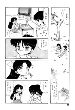 Page 35 of Tenshi Tachi no Yumesoushi