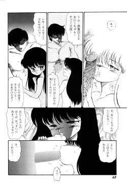 Page 71 of Tenshi Tachi no Yumesoushi
