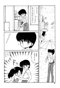 Page 9 of Tenshi Tachi no Yumesoushi