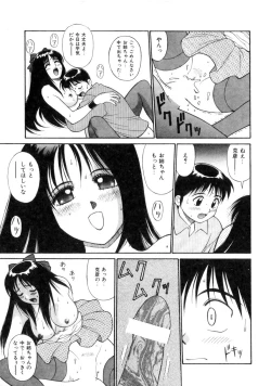 Page 162 of Tenshi no Question