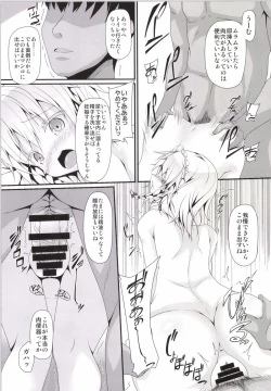 Page 14 of LOVE MAID DO