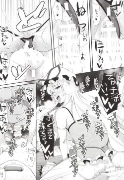 Page 15 of Yasei no Chijo ga Arawareta! 9