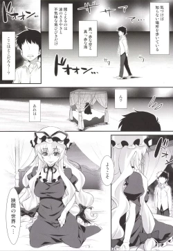 Page 2 of Yasei no Chijo ga Arawareta! 9