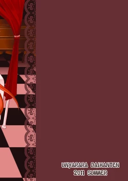 Page 26 of Oidemase Kouma "Yuukaku"kan