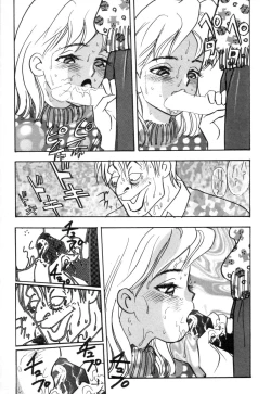 Page 11 of Okuchi de Ikasete