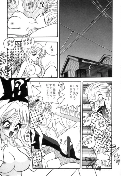 Page 129 of Okuchi de Ikasete