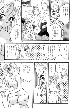 Page 131 of Okuchi de Ikasete