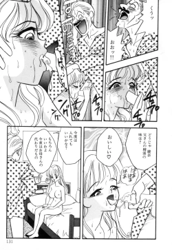 Page 133 of Okuchi de Ikasete