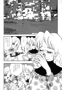 Page 160 of Okuchi de Ikasete