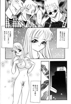 Page 201 of Okuchi de Ikasete