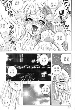 Page 206 of Okuchi de Ikasete