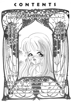 Page 4 of Okuchi de Ikasete