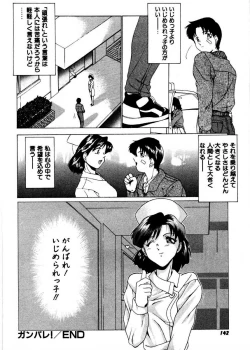 Page 140 of Pretty Bazaar