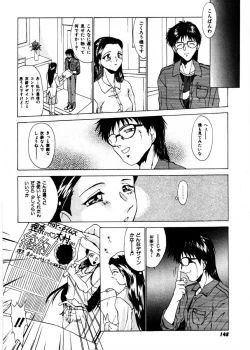 Page 146 of Pretty Bazaar